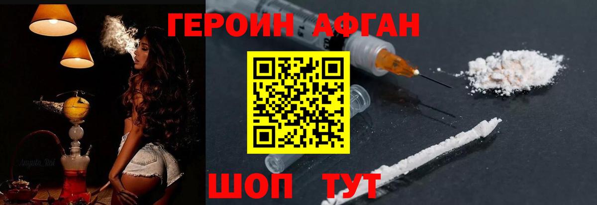 Меф МЯУ МЯУ кристаллы  Гашиш  МДМА  Вход с VPN  Конопля  МЕТАМФЕТАМИН  Златоуст  КОКАИН 
