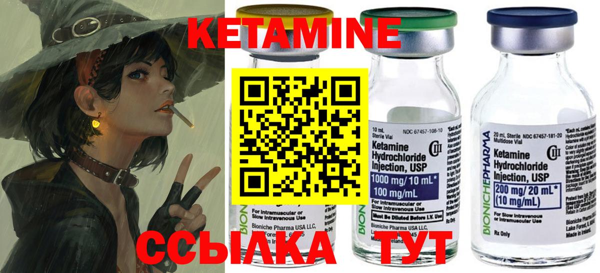 LSD-25 Златоуст