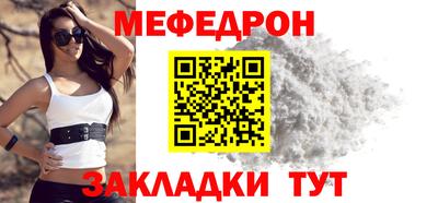 мдма Бийск