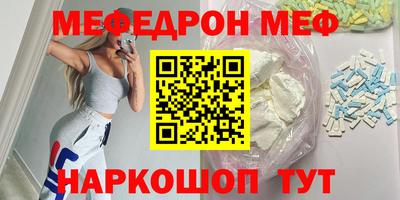 мдма Бийск