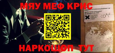 синтетический гашиш Берёзовский