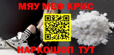 COCAINE Железногорск