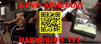 мдма Бийск