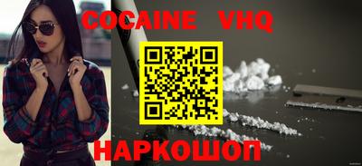 мяу мяу кристалл Беслан