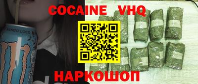мдма Бийск