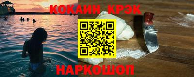 мяу мяу кристалл Беслан