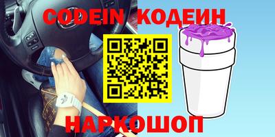 синтетический гашиш Берёзовский