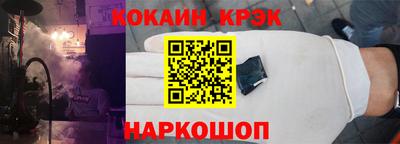 мяу мяу кристалл Беслан