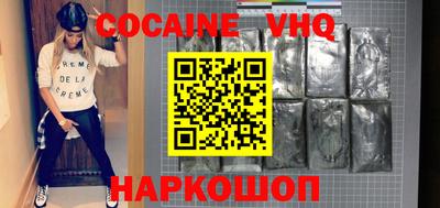 синтетический гашиш Берёзовский