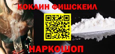 синтетический гашиш Берёзовский