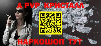 синтетический гашиш Берёзовский