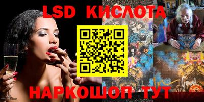 мяу мяу кристалл Беслан