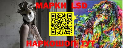 синтетический гашиш Берёзовский