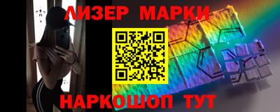 мяу мяу кристалл Беслан