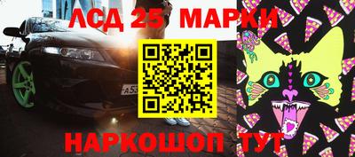 мефедрон мука Железноводск