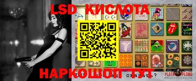 синтетический гашиш Берёзовский