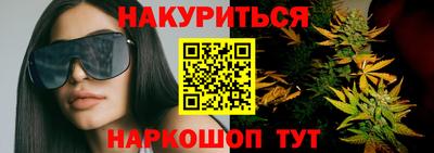 мяу мяу кристалл Беслан