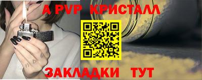 синтетический гашиш Берёзовский