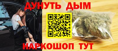 синтетический гашиш Берёзовский