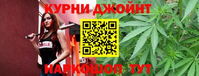 синтетический гашиш Берёзовский
