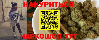 мяу мяу кристалл Беслан