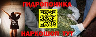 синтетический гашиш Берёзовский