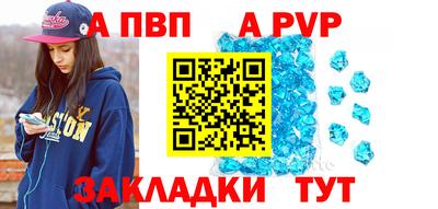 мдма Бийск