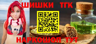 сатива Ефремов