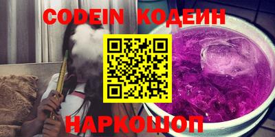 мяу мяу кристалл Беслан