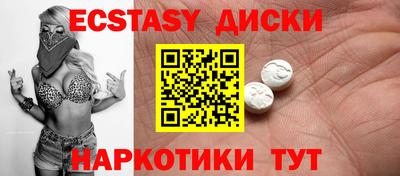 мдма Бийск