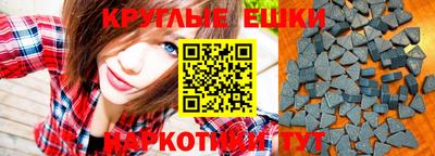 синтетический гашиш Берёзовский
