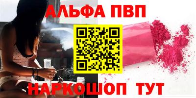 мяу мяу кристалл Беслан