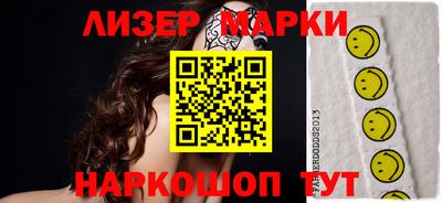 синтетический гашиш Берёзовский