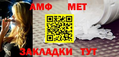синтетический гашиш Берёзовский