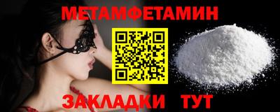 синтетический гашиш Берёзовский