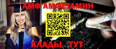 мяу мяу кристалл Беслан