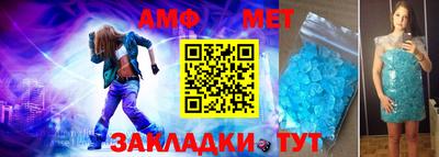 мдма Бийск