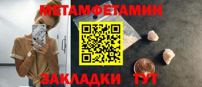 мдма Бийск