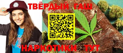 мяу мяу кристалл Беслан