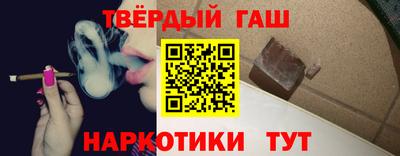 синтетический гашиш Берёзовский