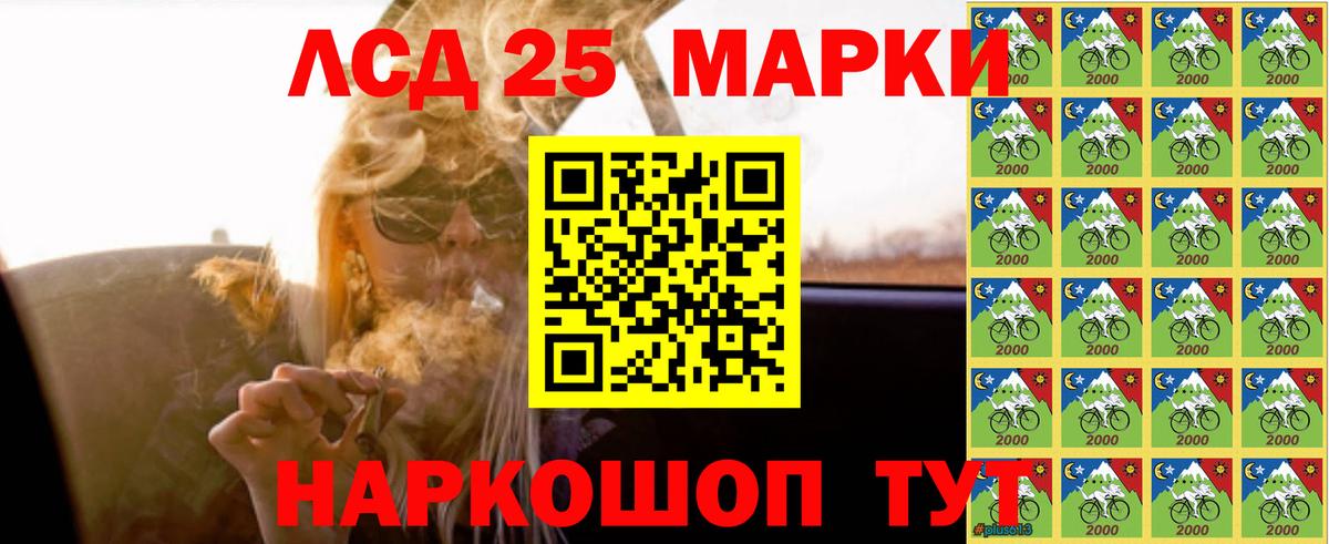 LSD-25 экстази кислота  ЛСД экстази ecstasy  Вход с VPN  Златоуст 