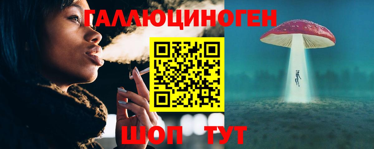 даркнет сайт  Вход с VPN  Златоуст  Галлюциногенные грибы Psilocybine cubensis 