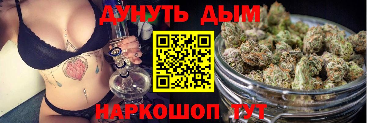 Златоуст  Марихуана индика  Каннабис сатива  Вход с VPN  Каннабис SATIVA & INDICA  Канабис конопля 
