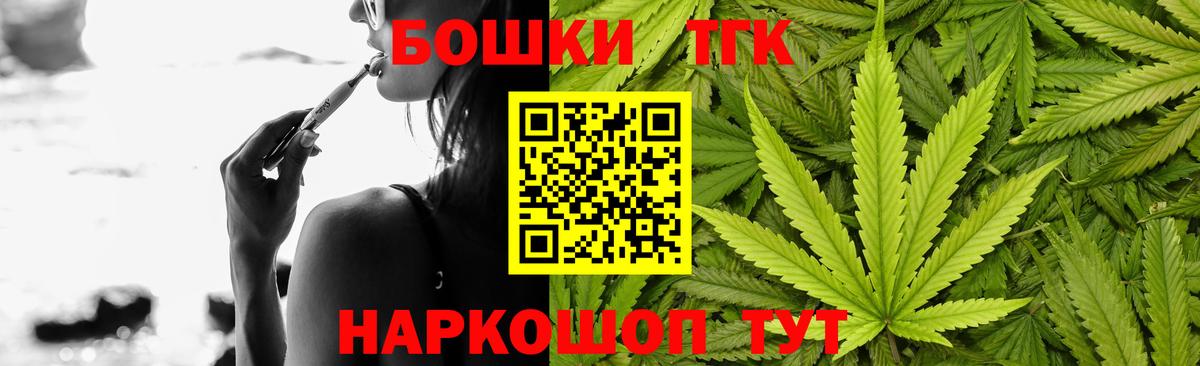 Бошки Шишки индика Златоуст